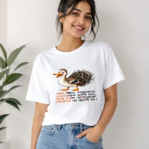 CHIROYTO Hasjaru – Sukumar Ray’s Abol Tabol Inspired Bengali Graphic T-Shirt
